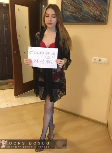 проститутка Анита проститутка Пермь